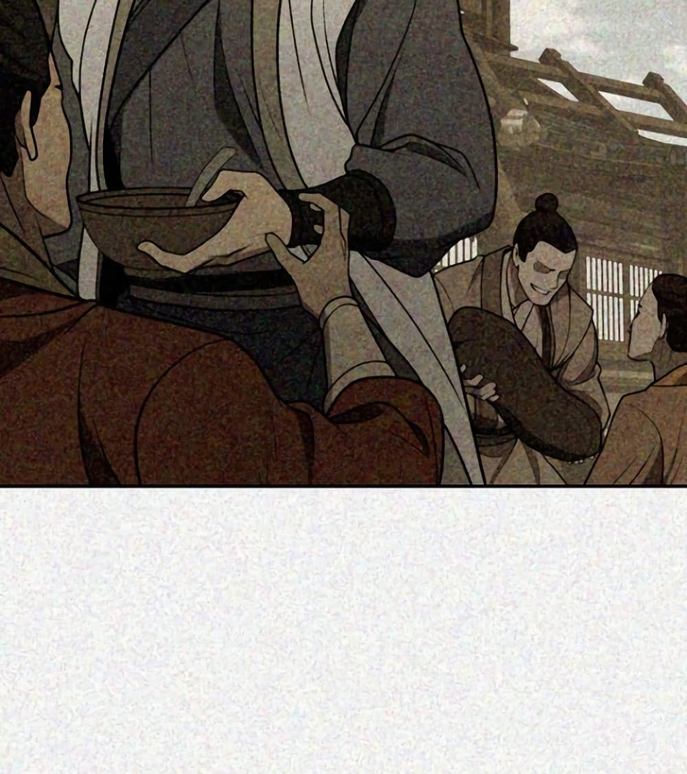 Sword Demon Island page 23