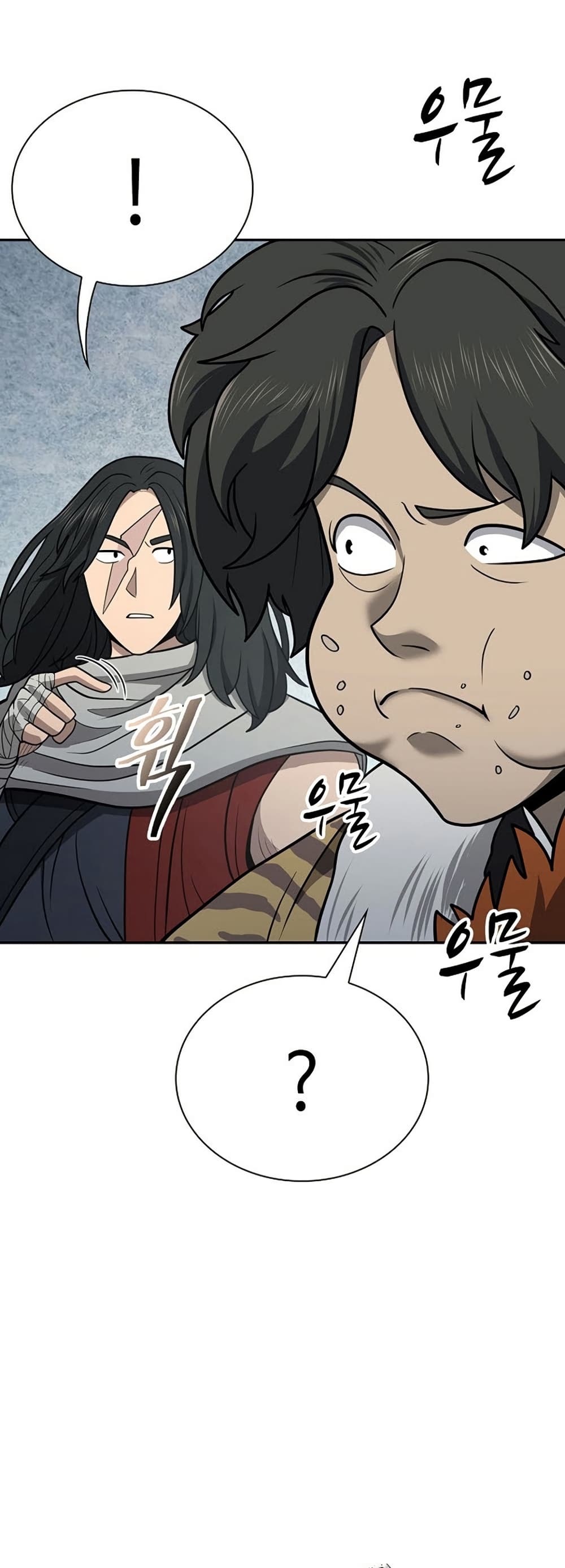 Sword Demon Island page 54