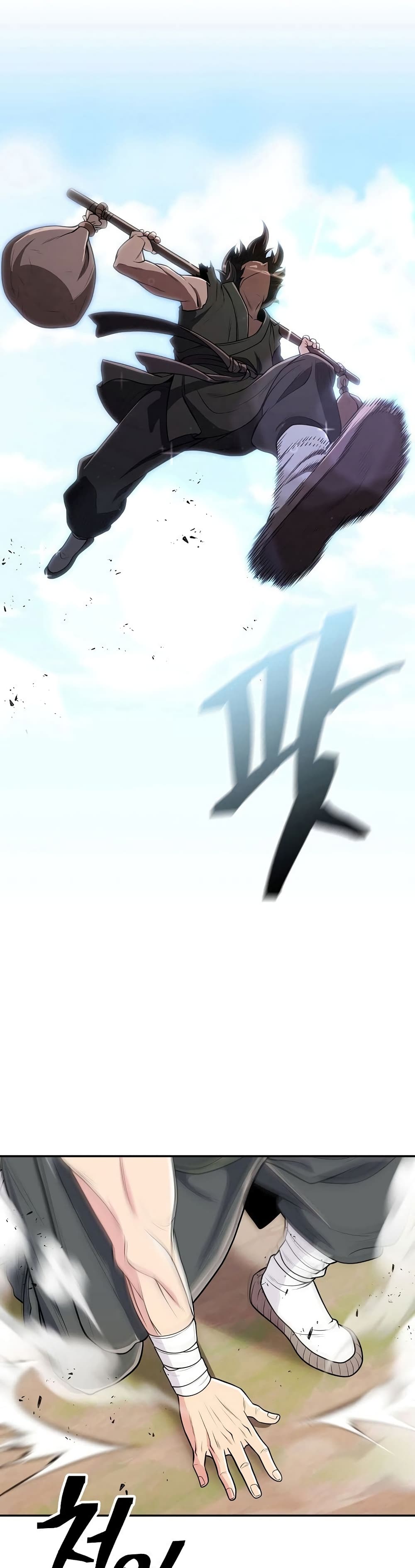 Sword Demon Island page 3