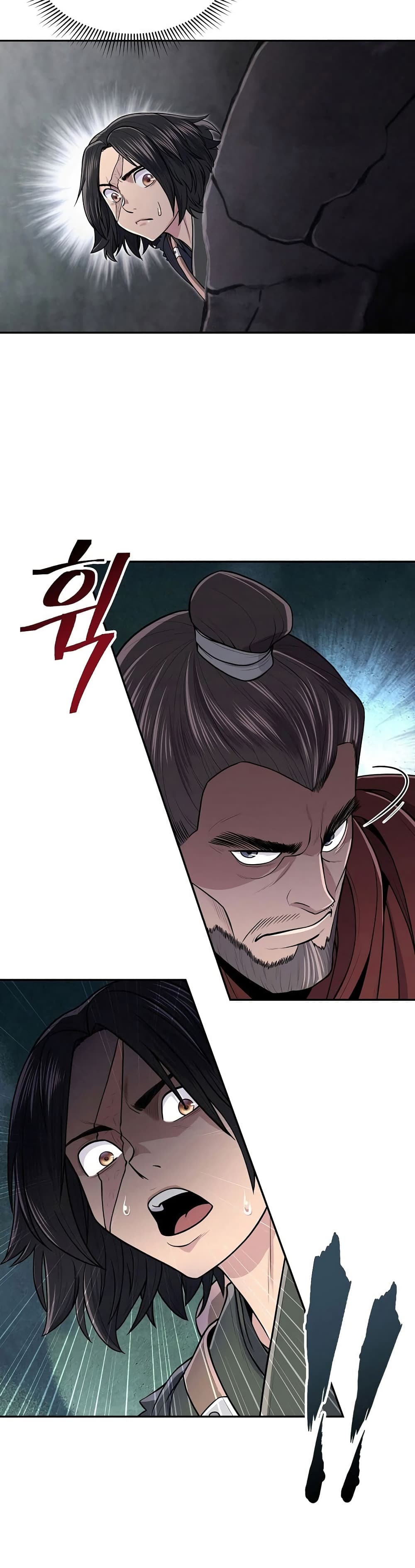 Sword Demon Island page 18
