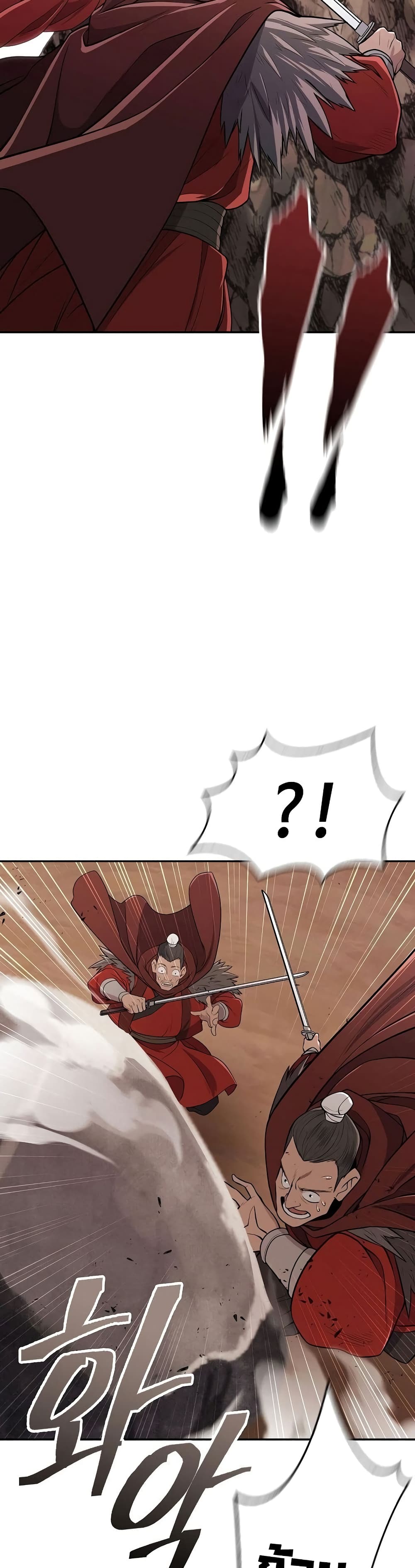 Sword Demon Island page 33