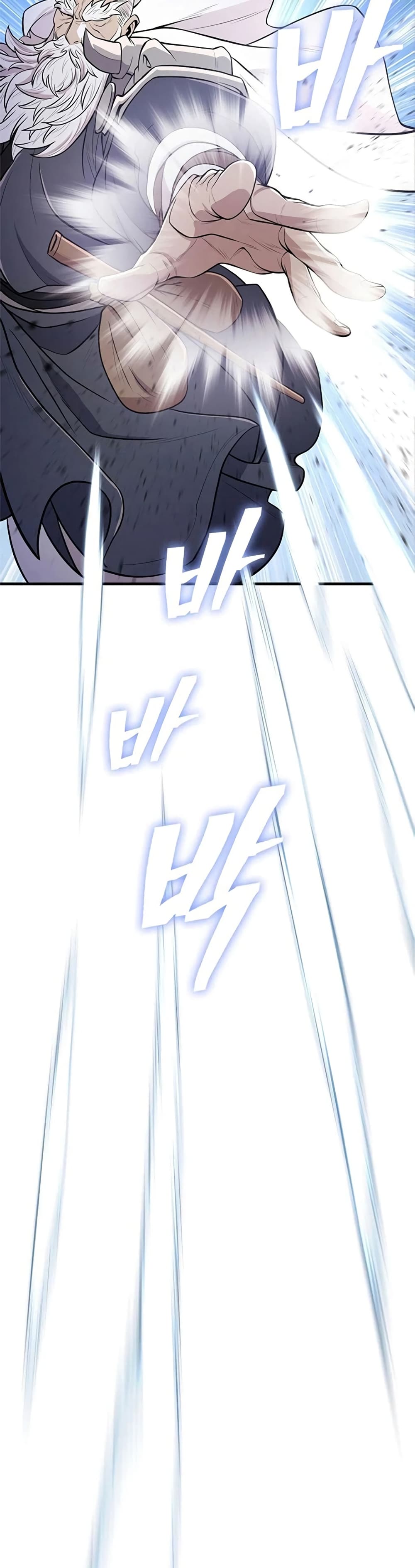 Sword Demon Island page 54