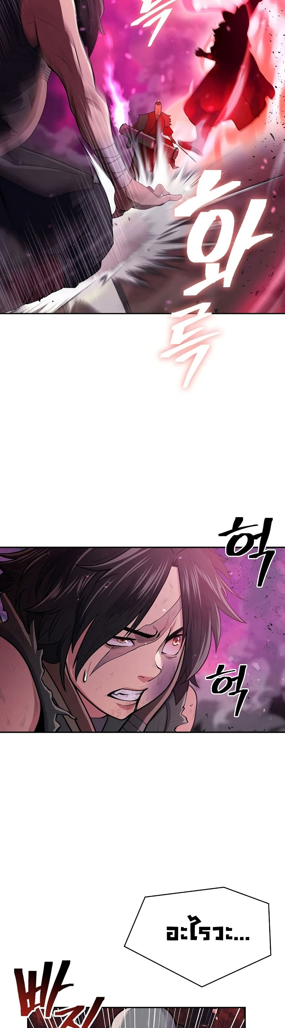 Sword Demon Island page 19