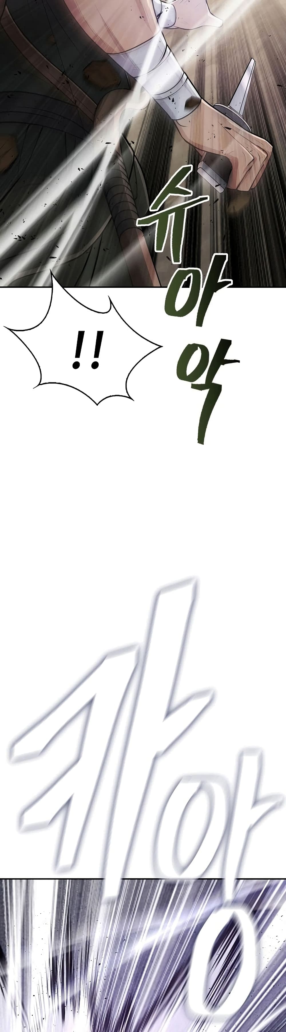 Sword Demon Island page 39