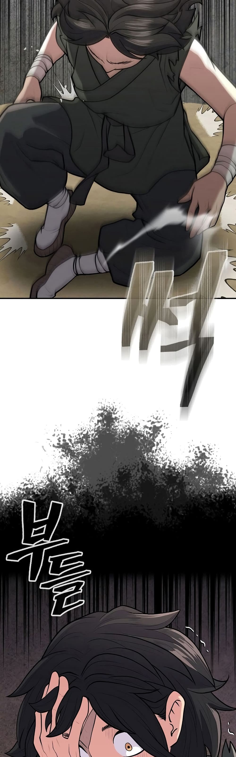 Sword Demon Island page 59