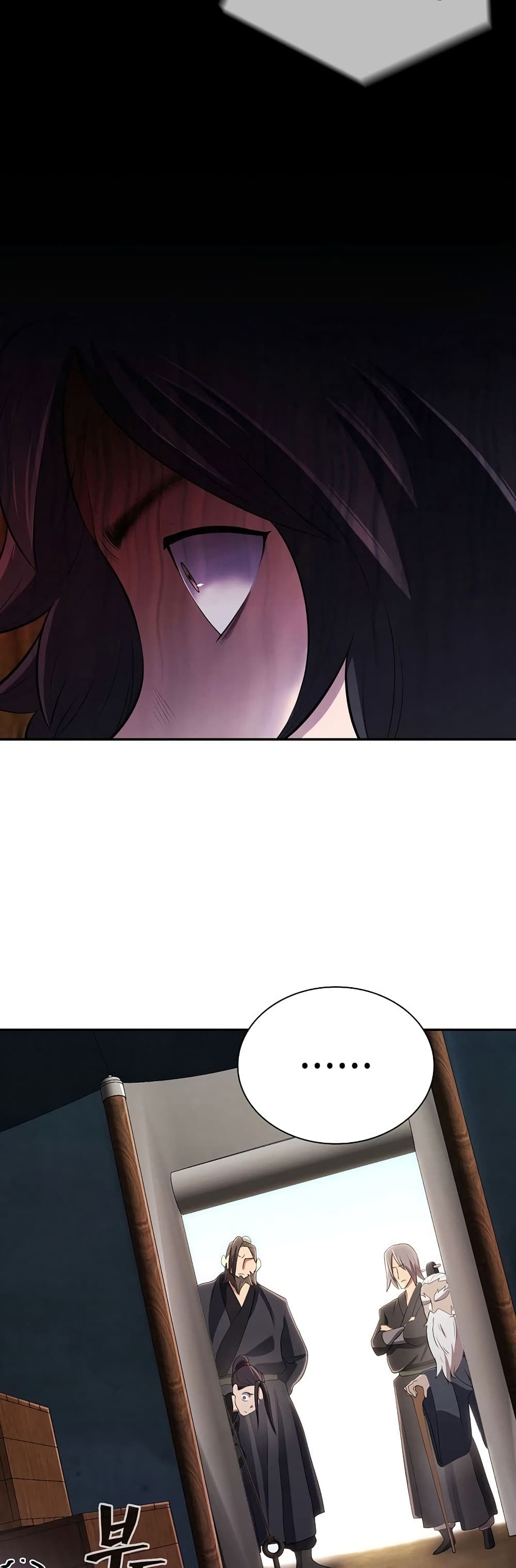 Sword Demon Island page 5