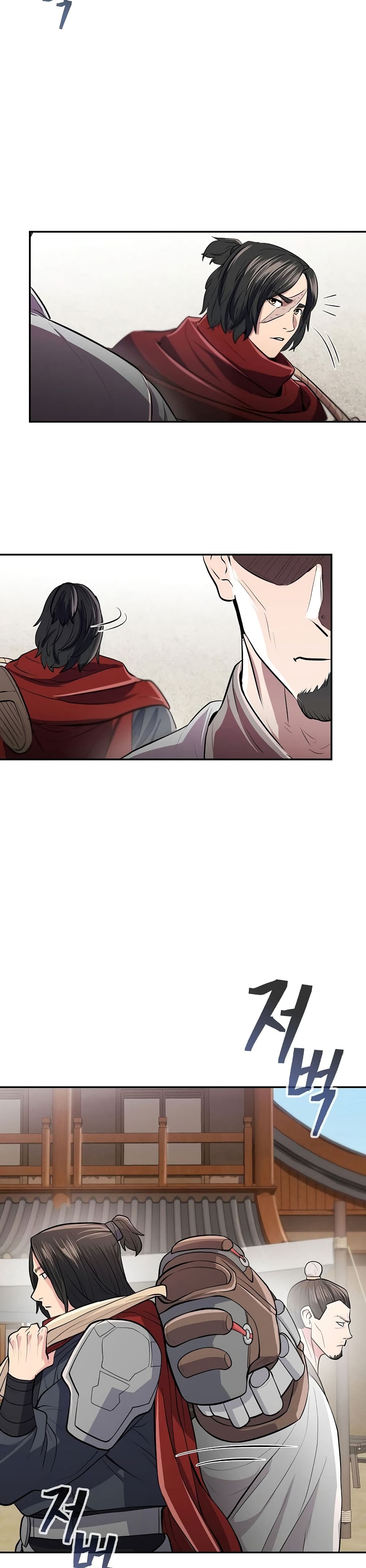 Sword Demon Island page 16