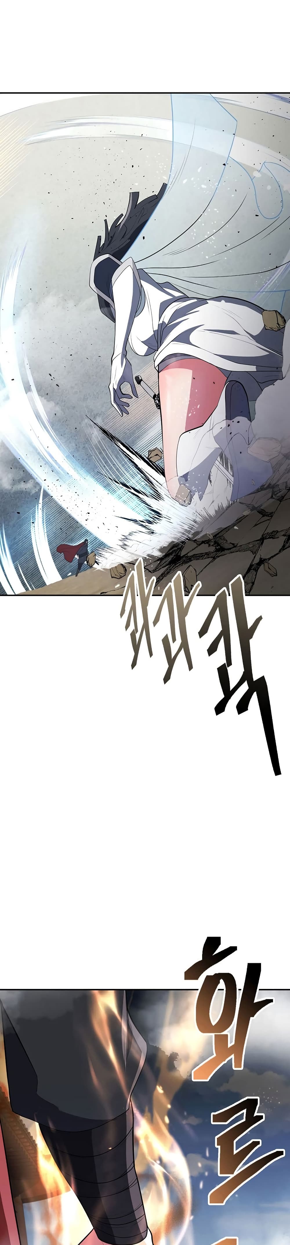 Sword Demon Island page 48
