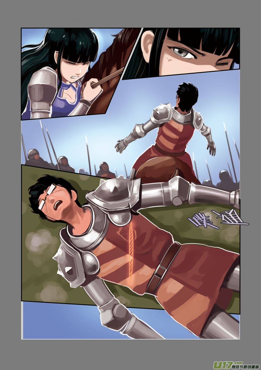 Sword Empire page 95