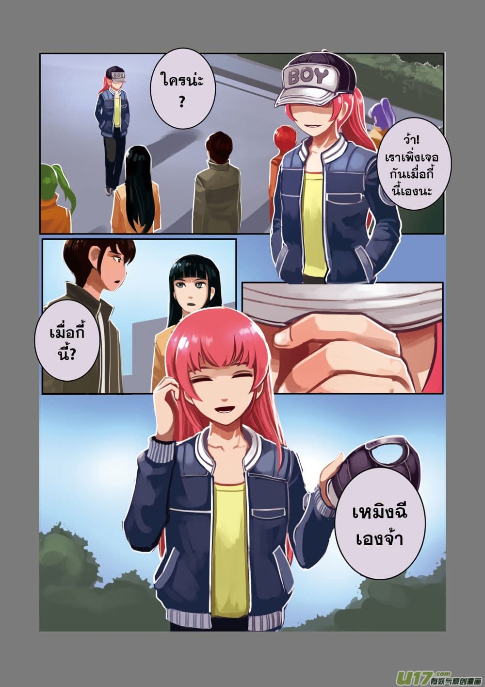 Sword Empire page 100