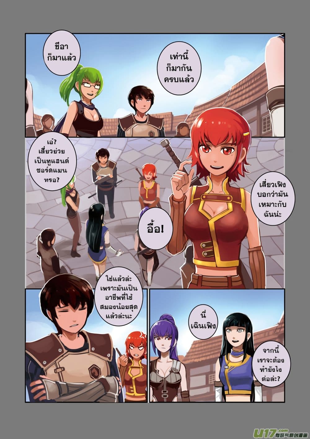 Sword Empire page 7