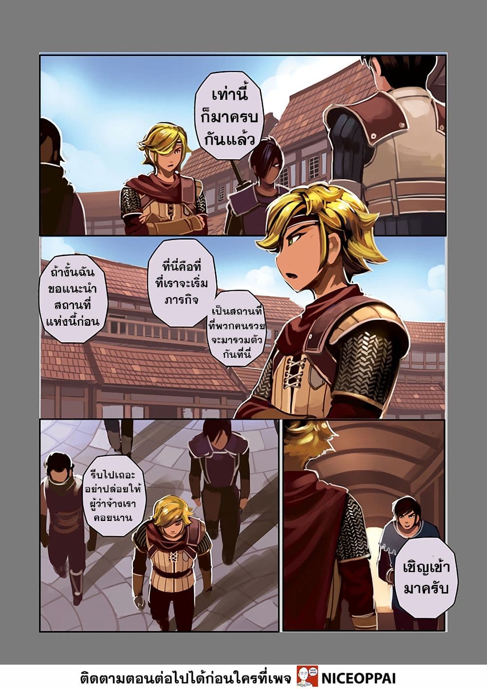 Sword Empire page 4