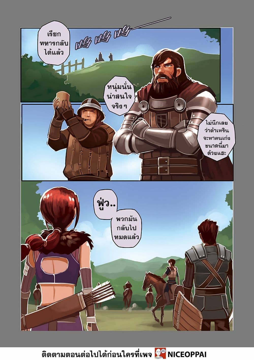 Sword Empire page 38