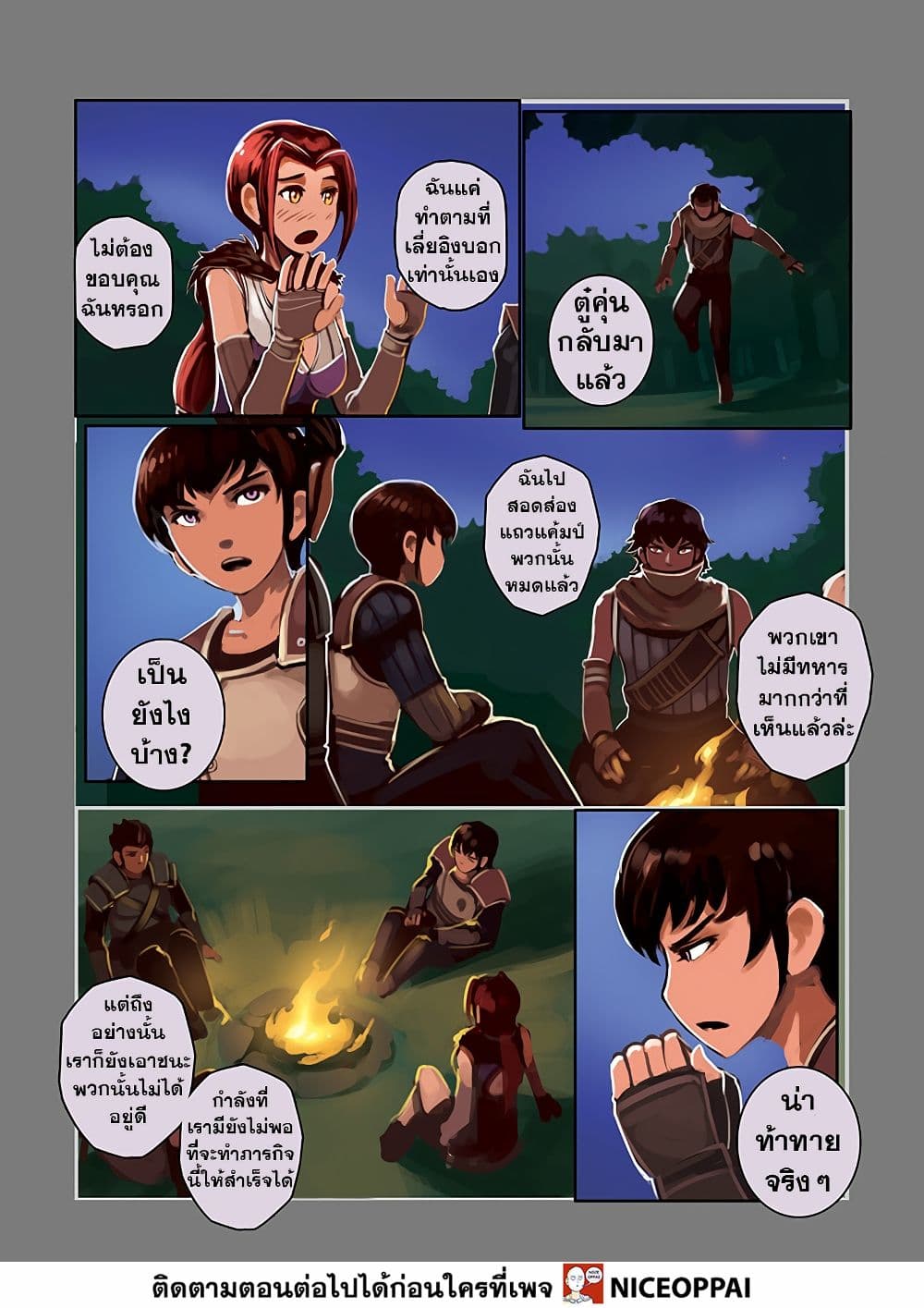 Sword Empire page 40