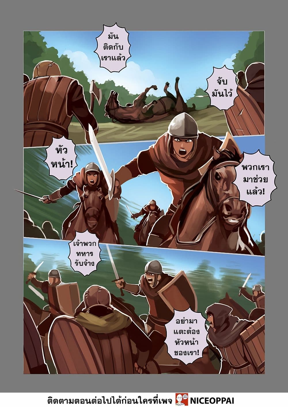 Sword Empire page 55