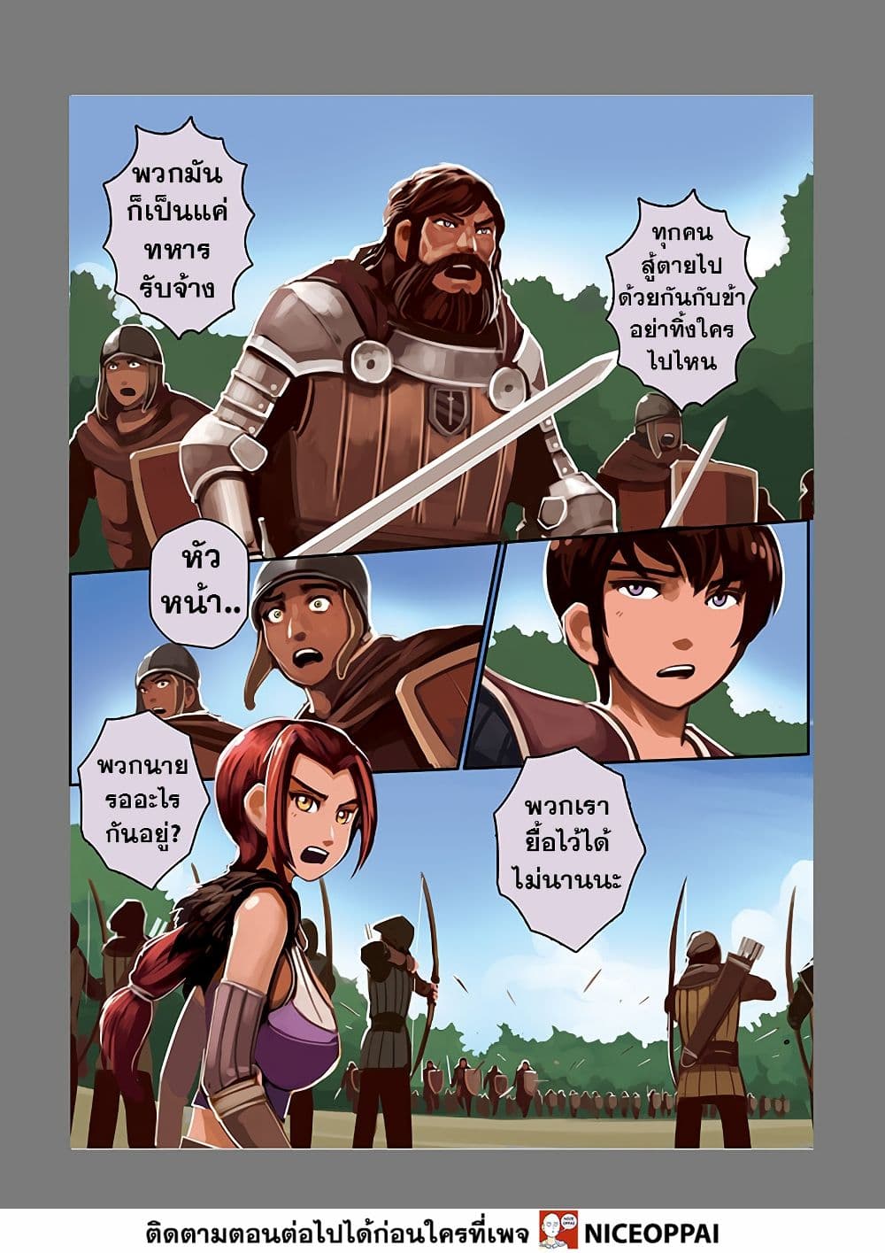 Sword Empire page 57
