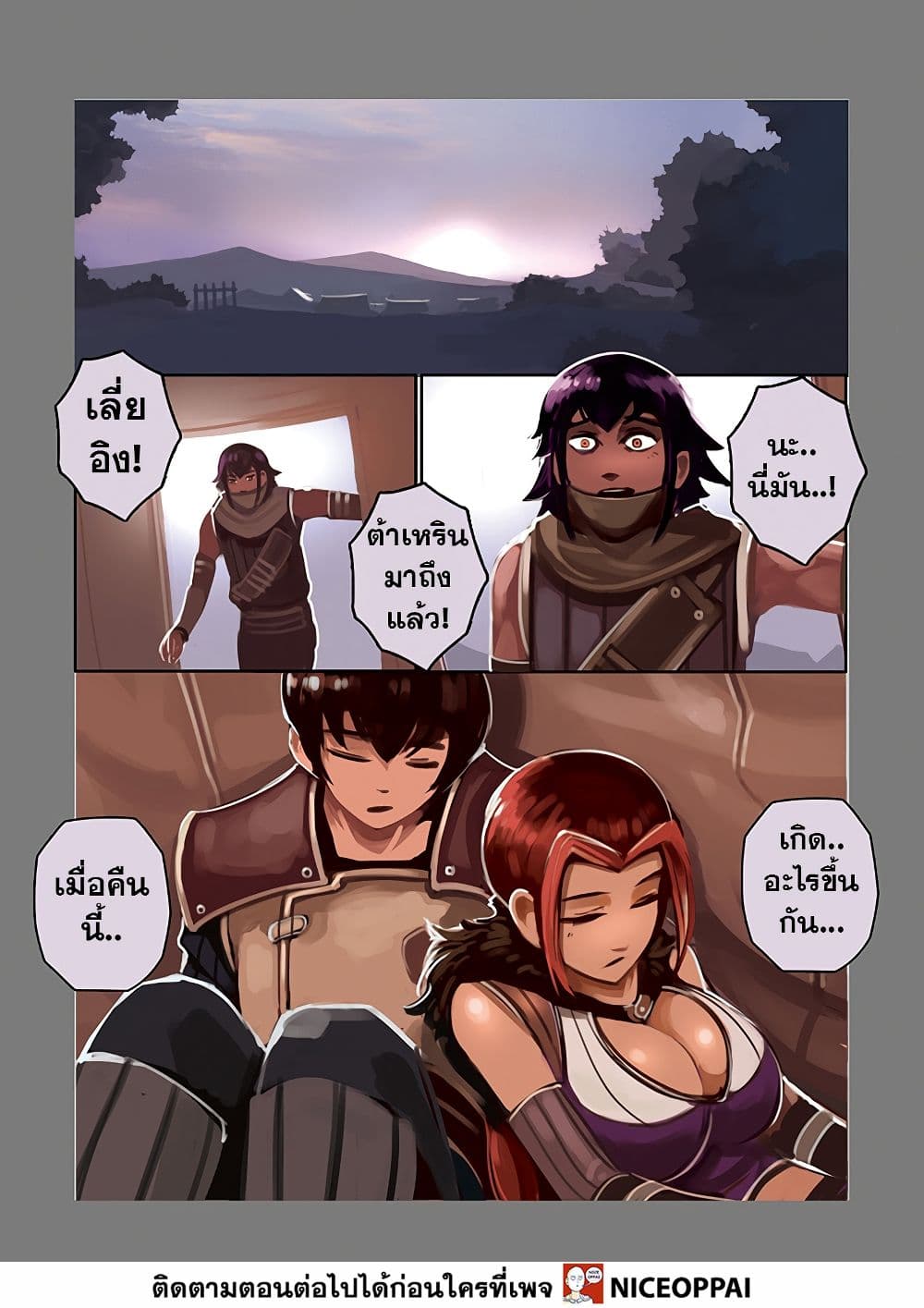 Sword Empire page 85