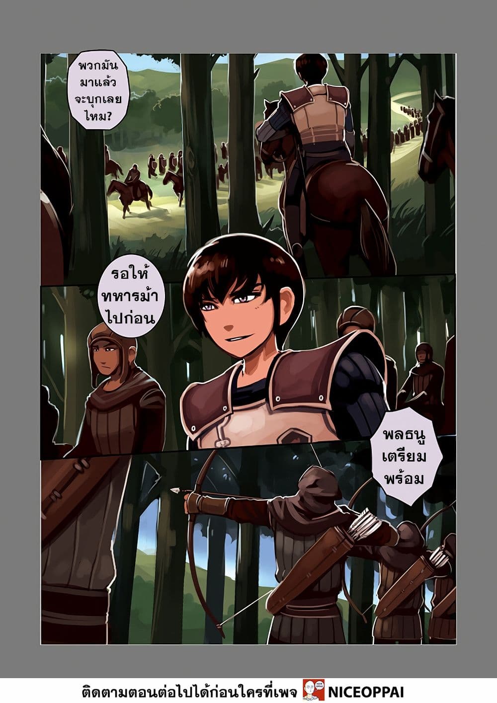 Sword Empire page 87
