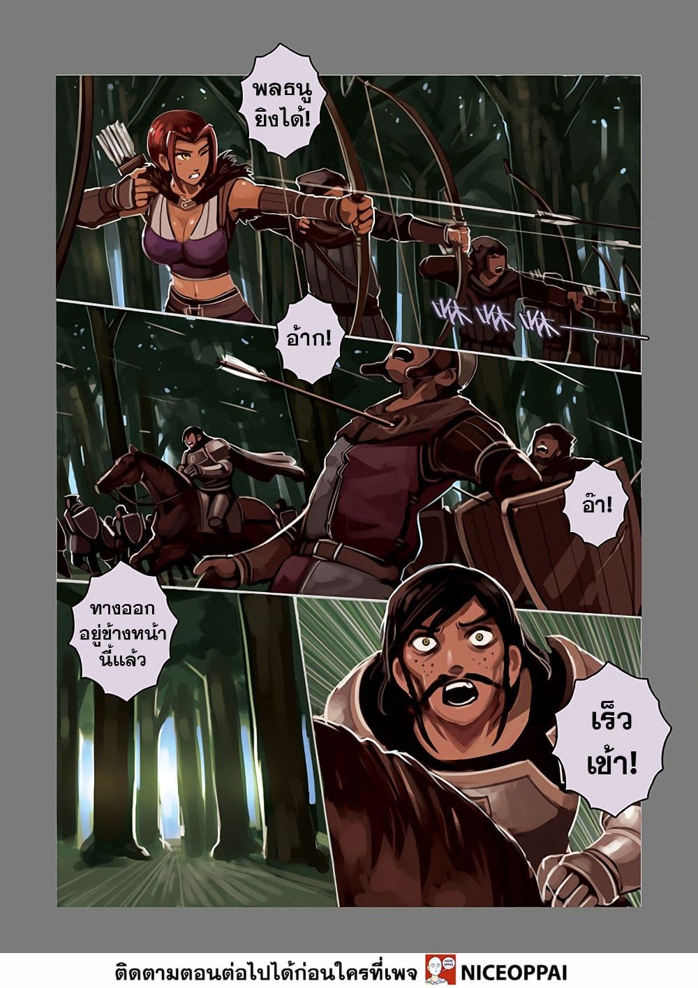 Sword Empire page 101