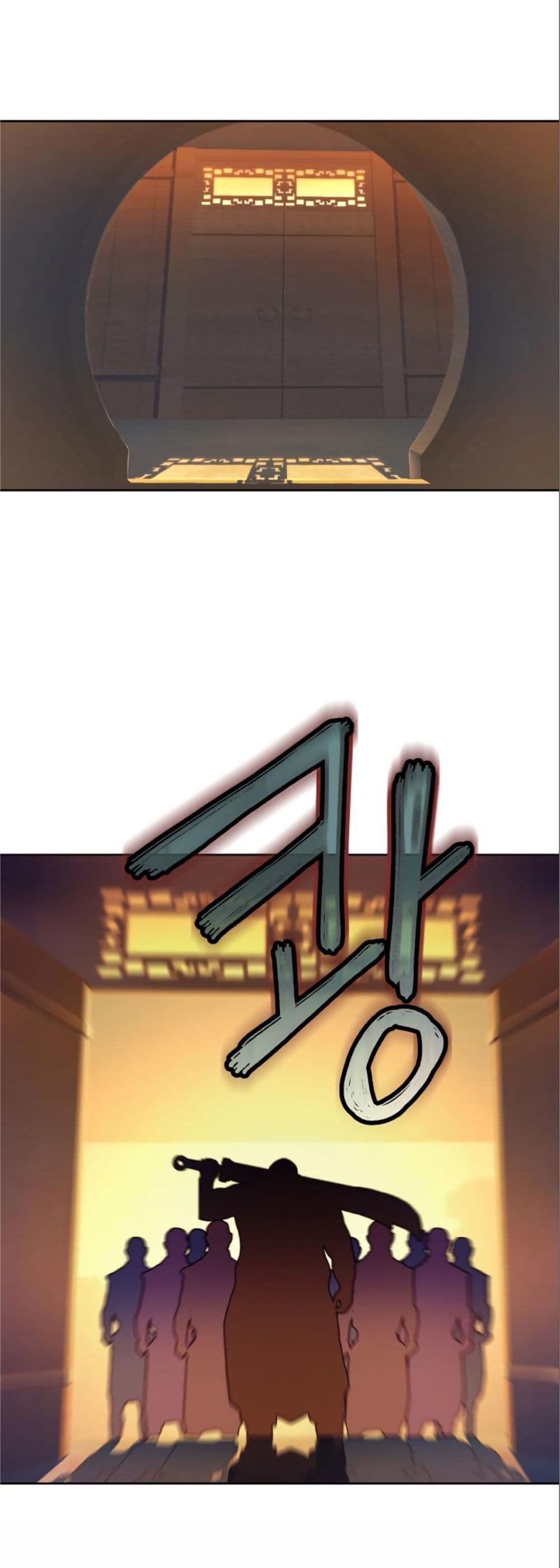 Sword Fanatic Wanders Through The Night page 3