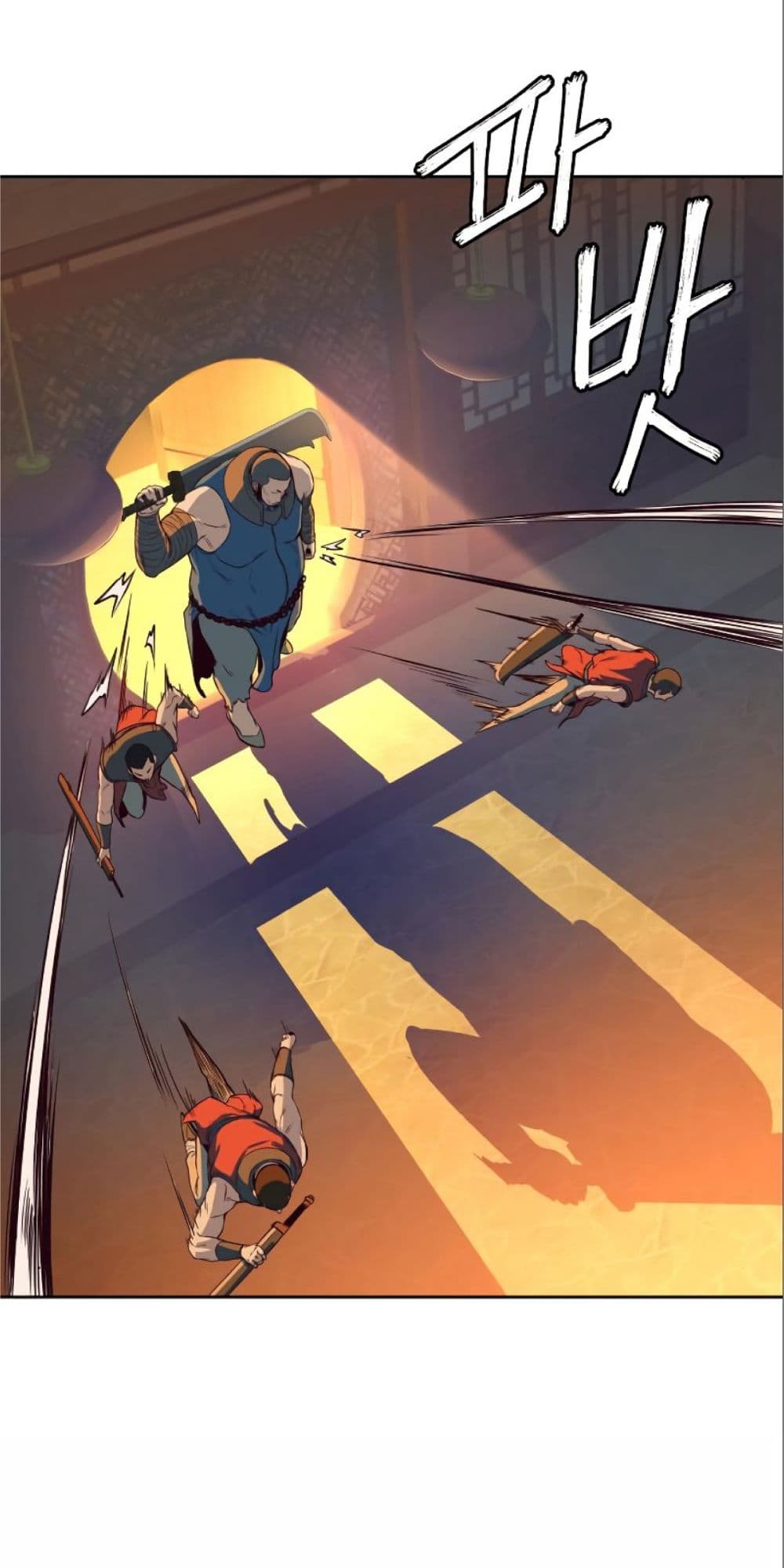Sword Fanatic Wanders Through The Night page 5