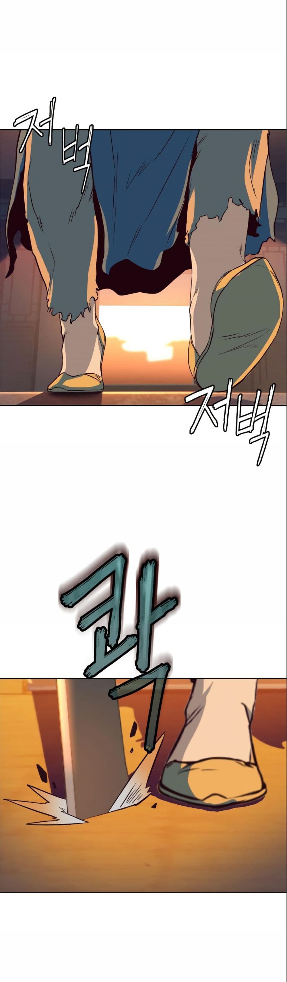 Sword Fanatic Wanders Through The Night page 6