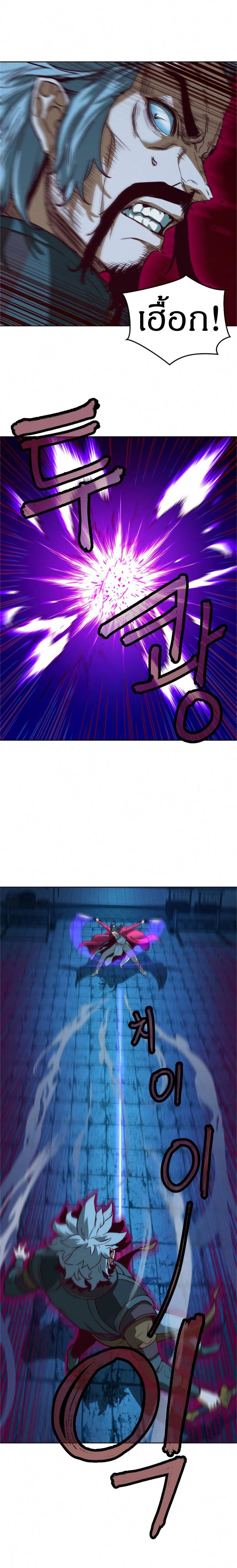 Sword Fanatic Wanders Through The Night page 9