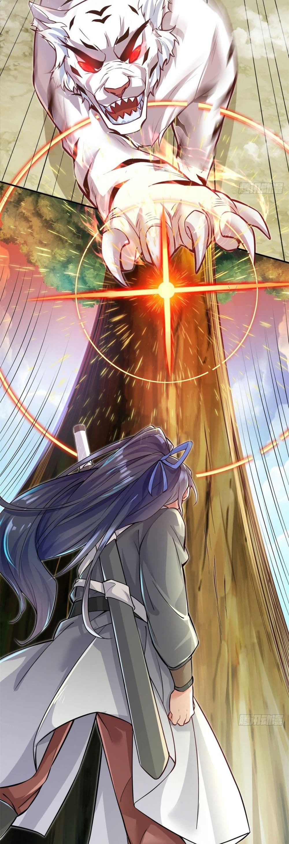 Sword Field for Beginning page 11