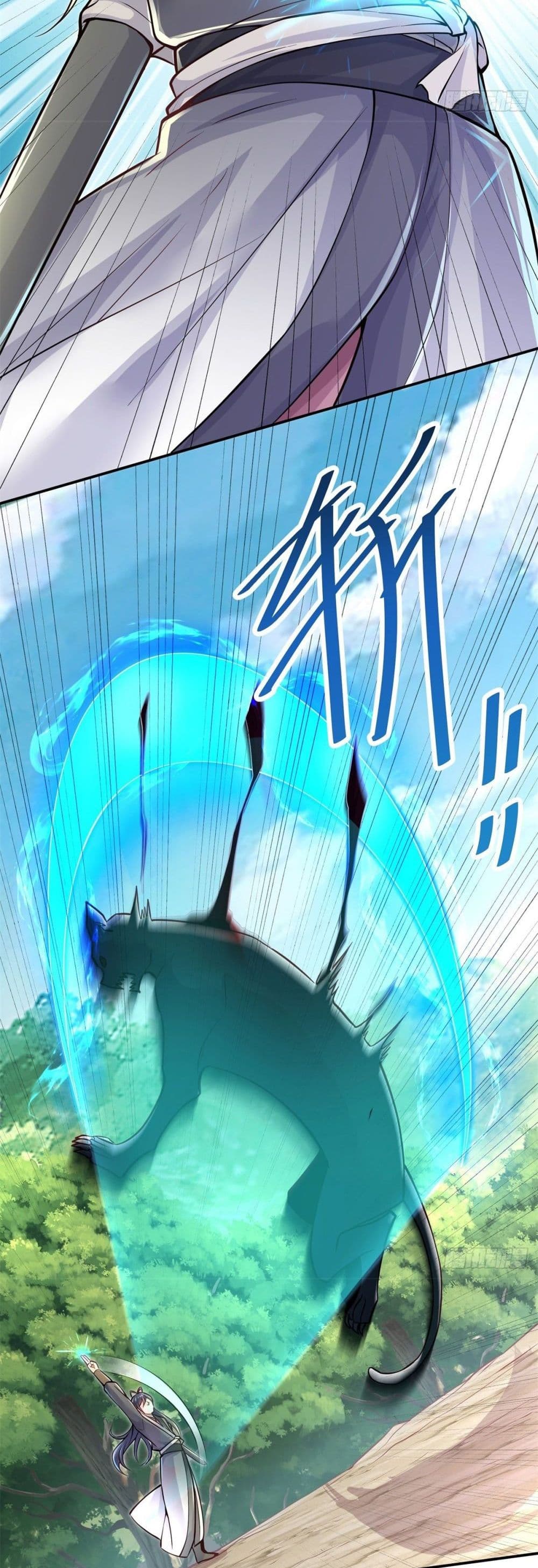 Sword Field for Beginning page 13