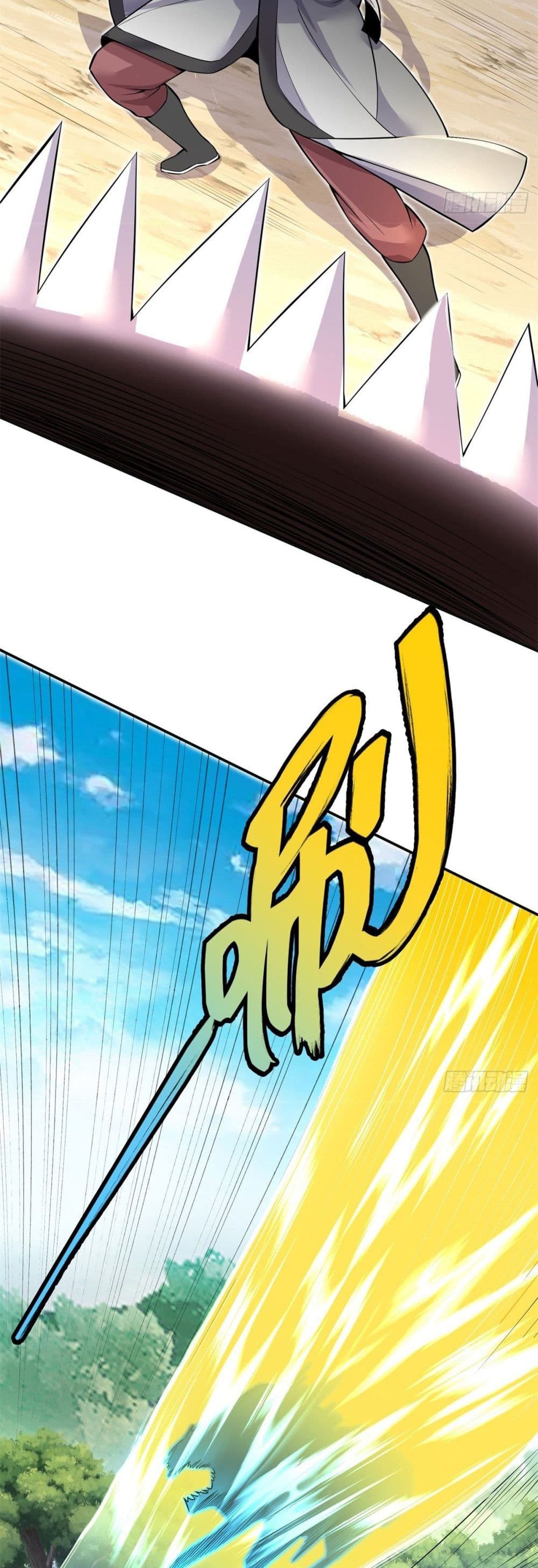Sword Field for Beginning page 17