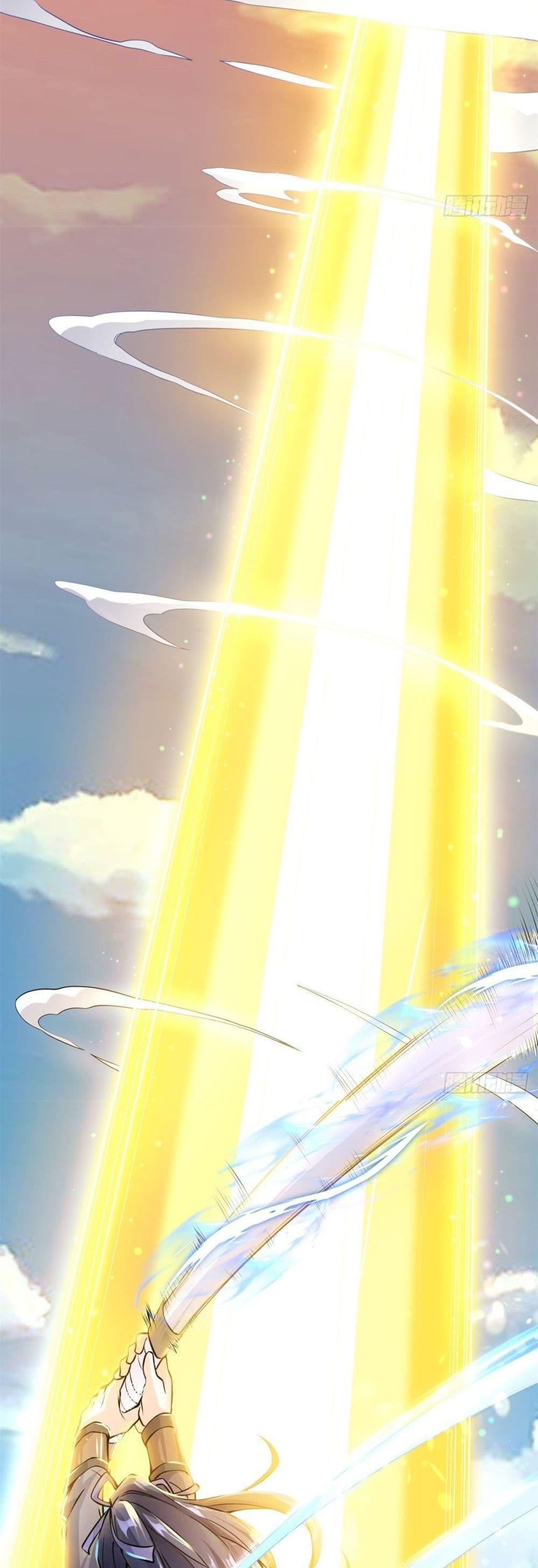 Sword Field for Beginning page 19