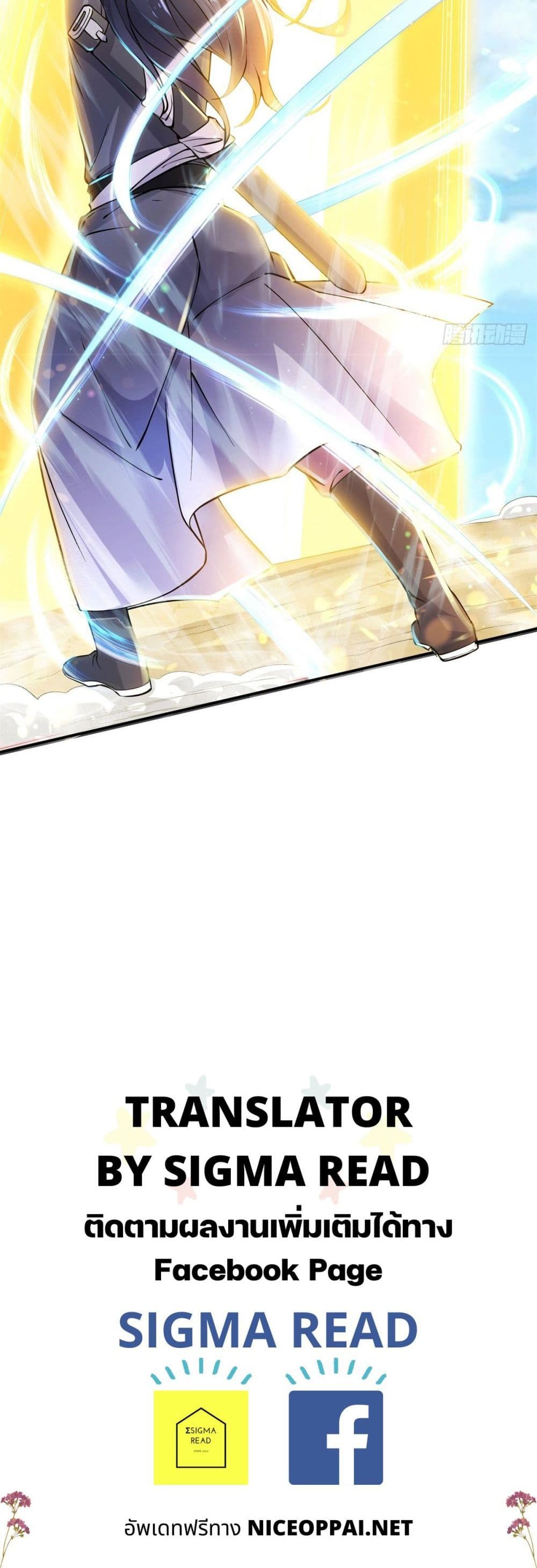 Sword Field for Beginning page 20