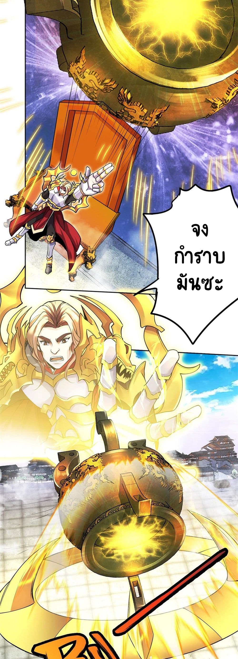 Sword Field for Beginning page 4