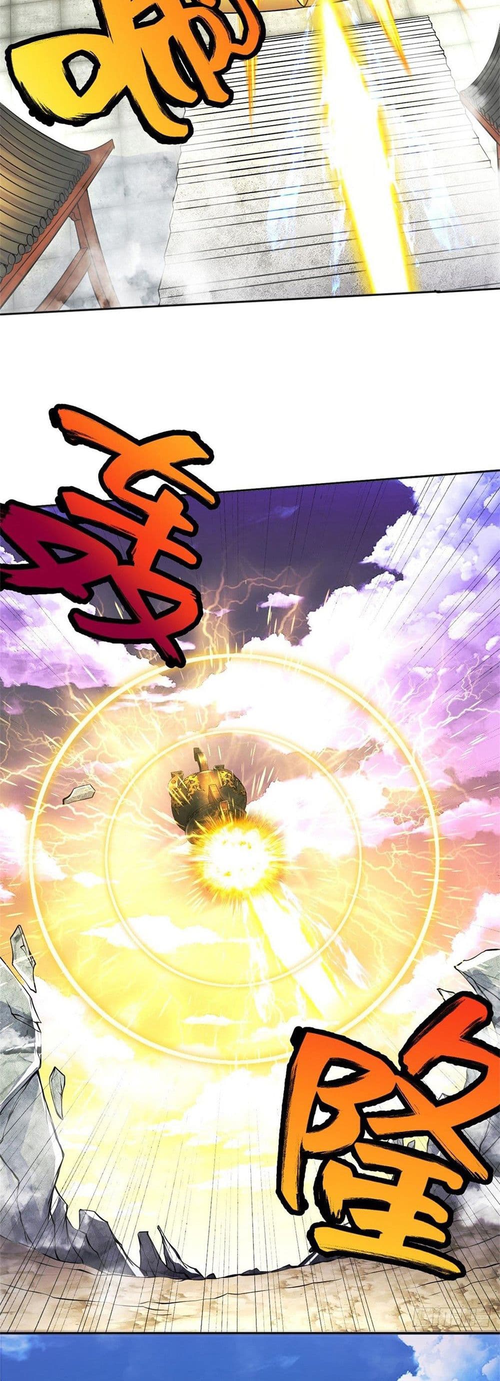 Sword Field for Beginning page 5