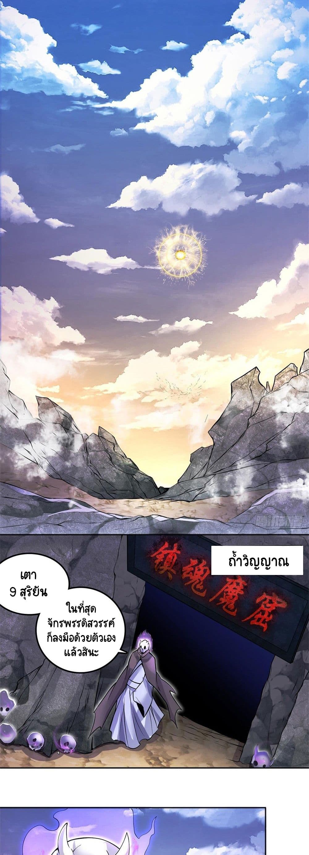 Sword Field for Beginning page 6