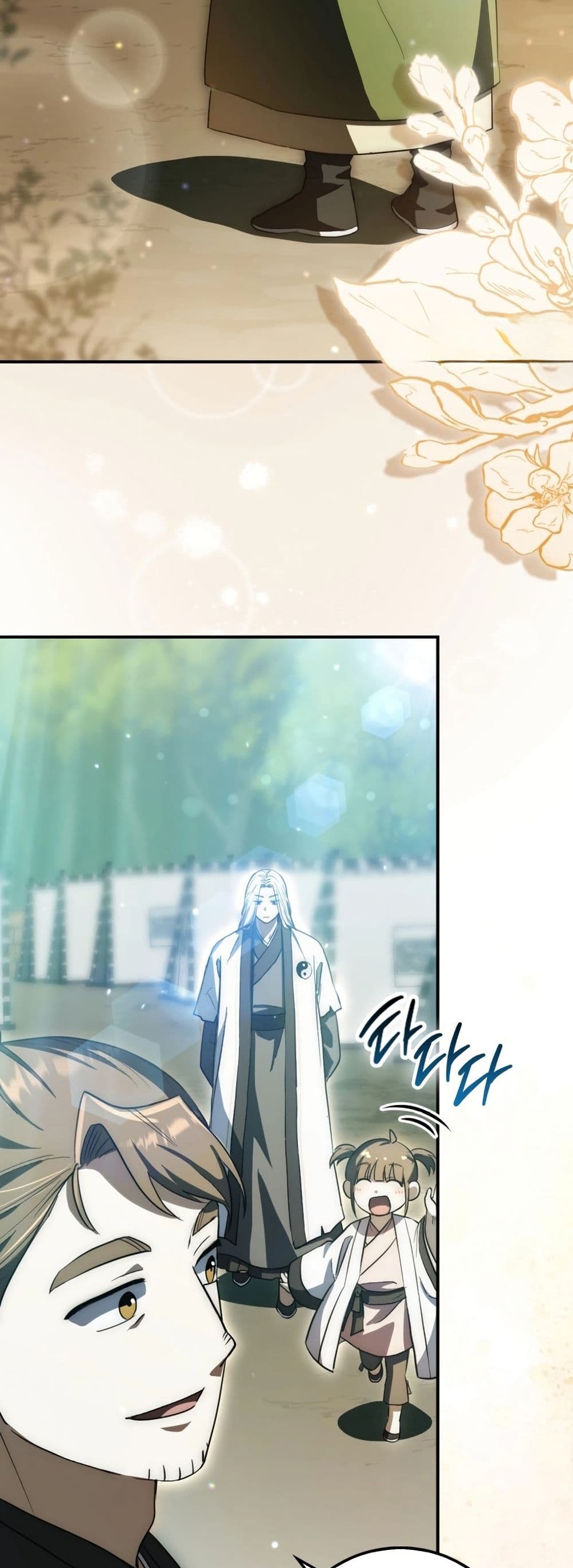 Sword God Dragon page 18