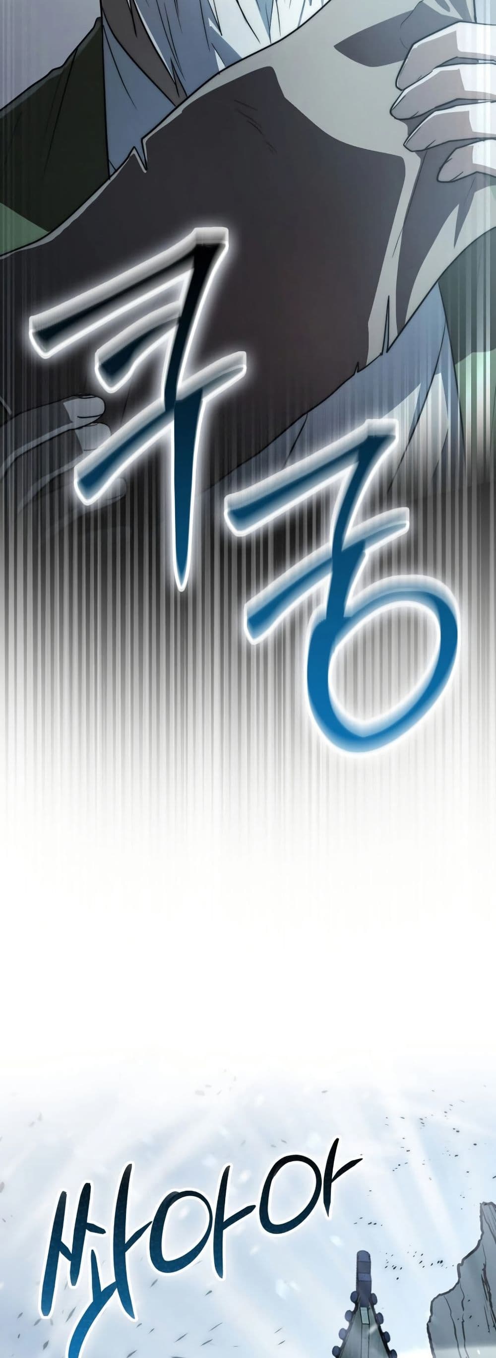 Sword God Dragon page 39