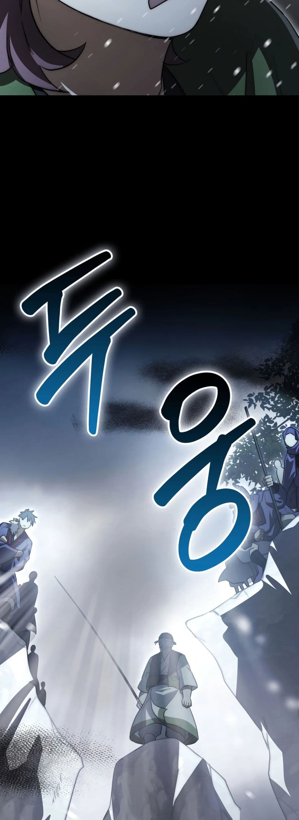 Sword God Dragon page 54