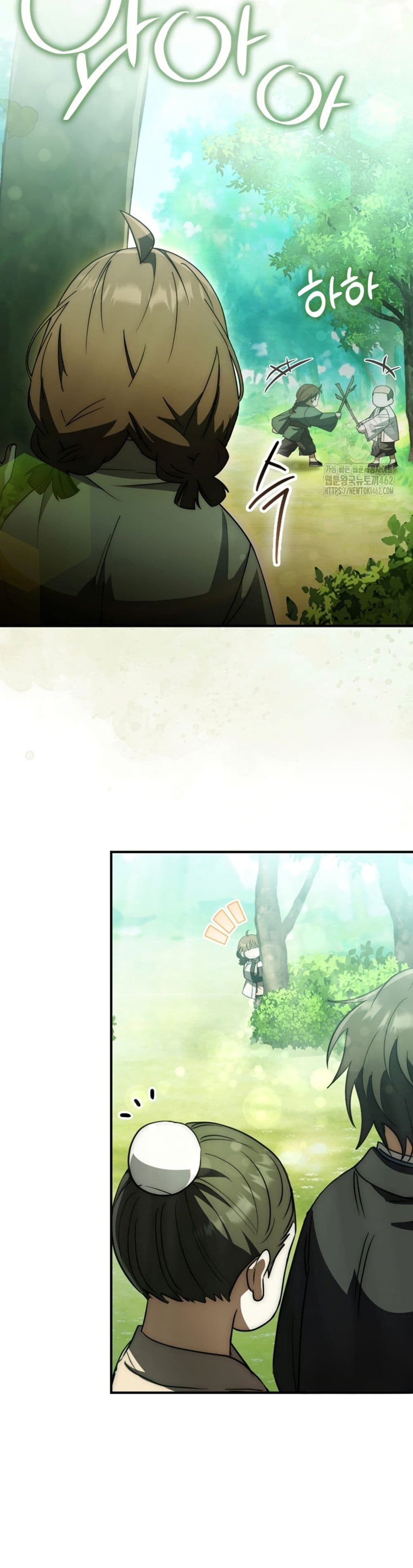 Sword God Dragon page 30