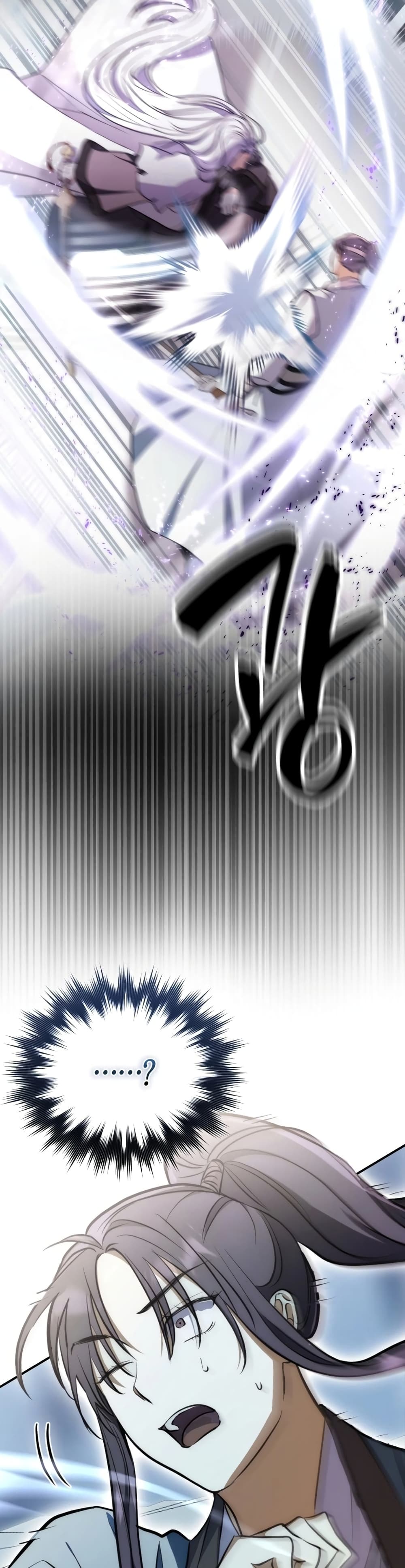 Sword God Dragon page 16