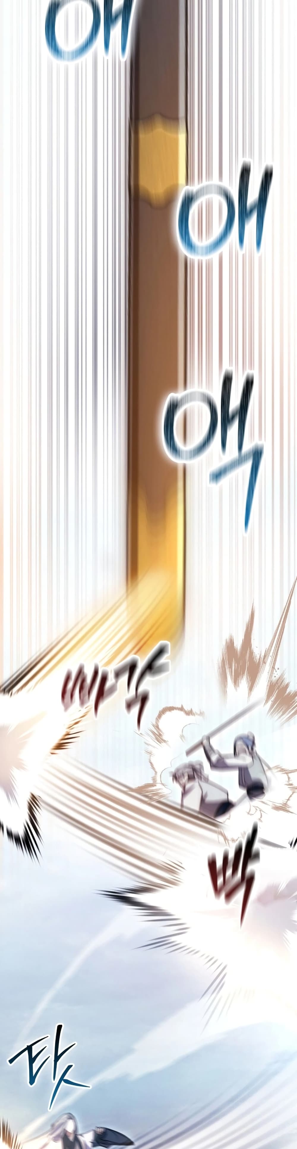 Sword God Dragon page 44