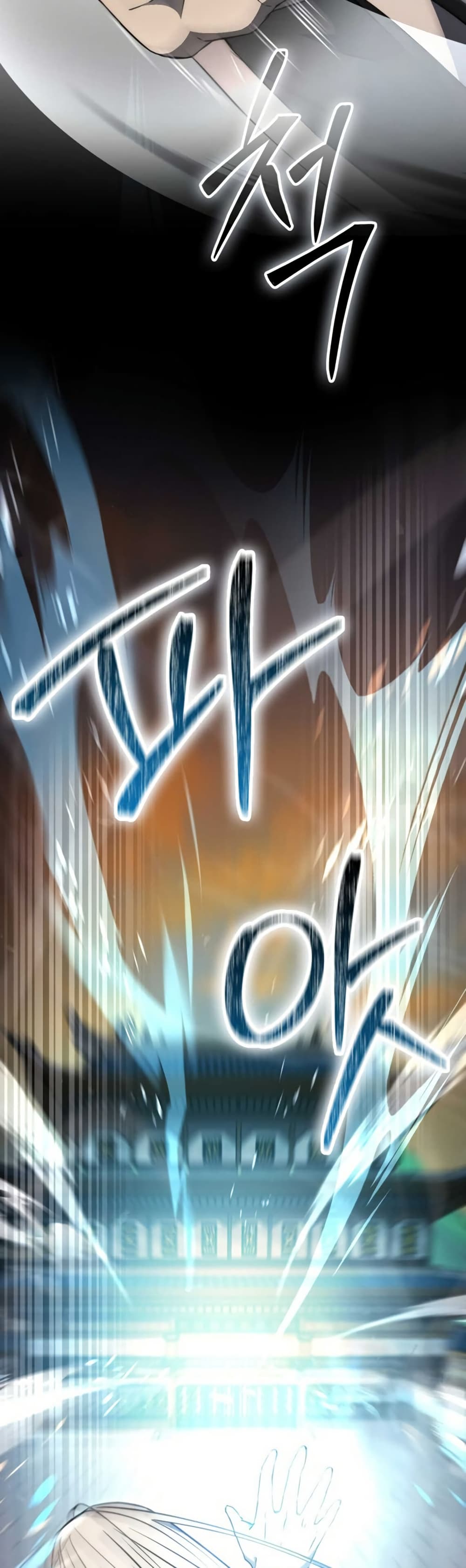 Sword God Dragon page 14