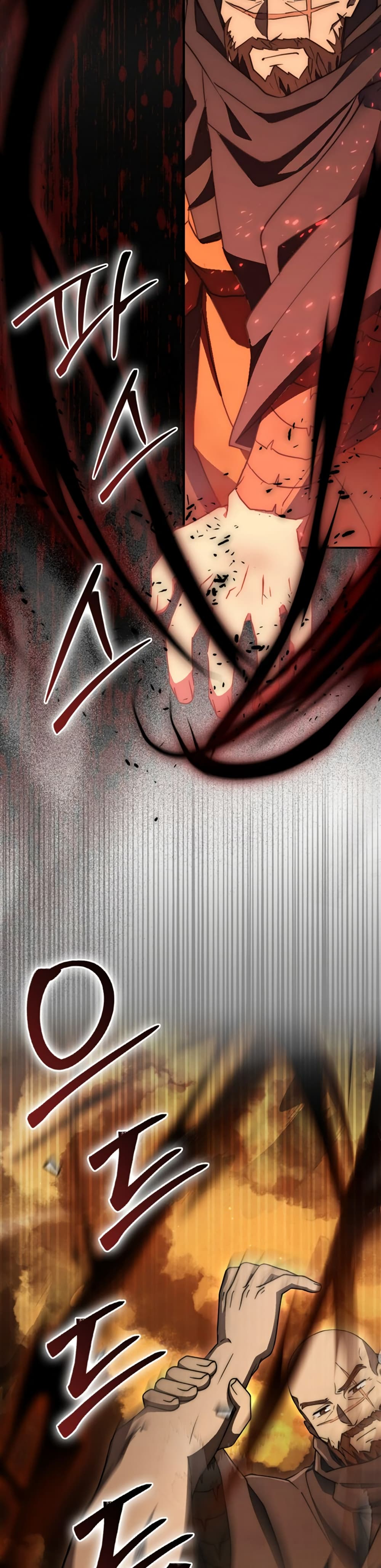 Sword God Dragon page 44