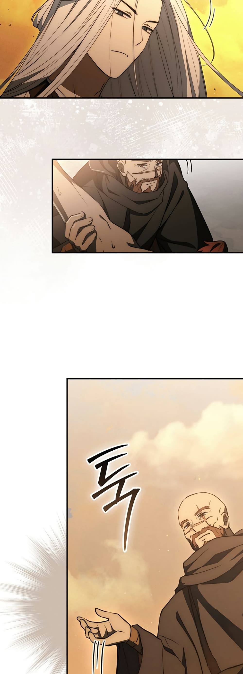 Sword God Dragon page 12