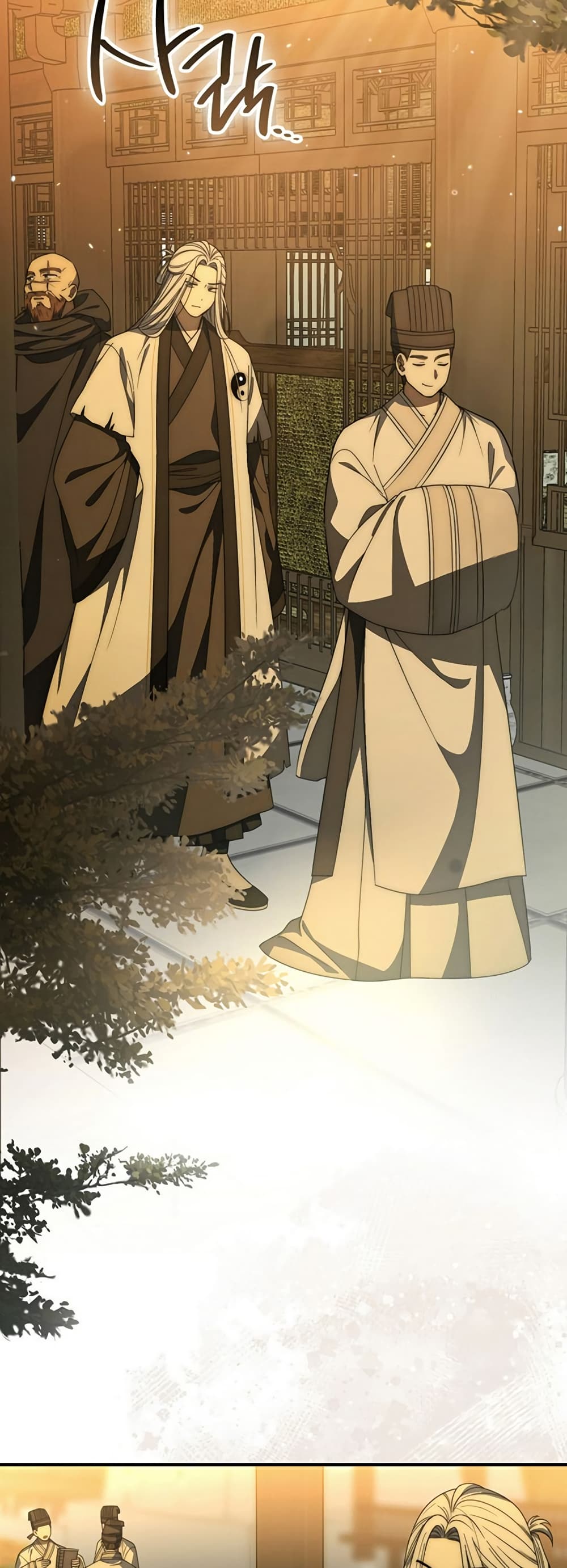 Sword God Dragon page 33