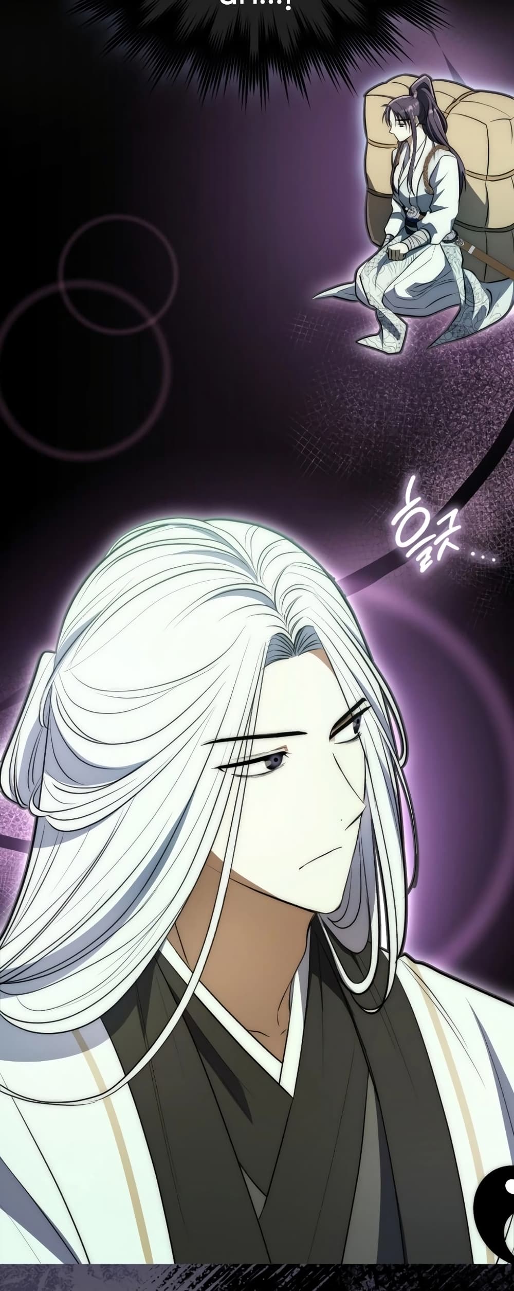 Sword God Dragon page 59