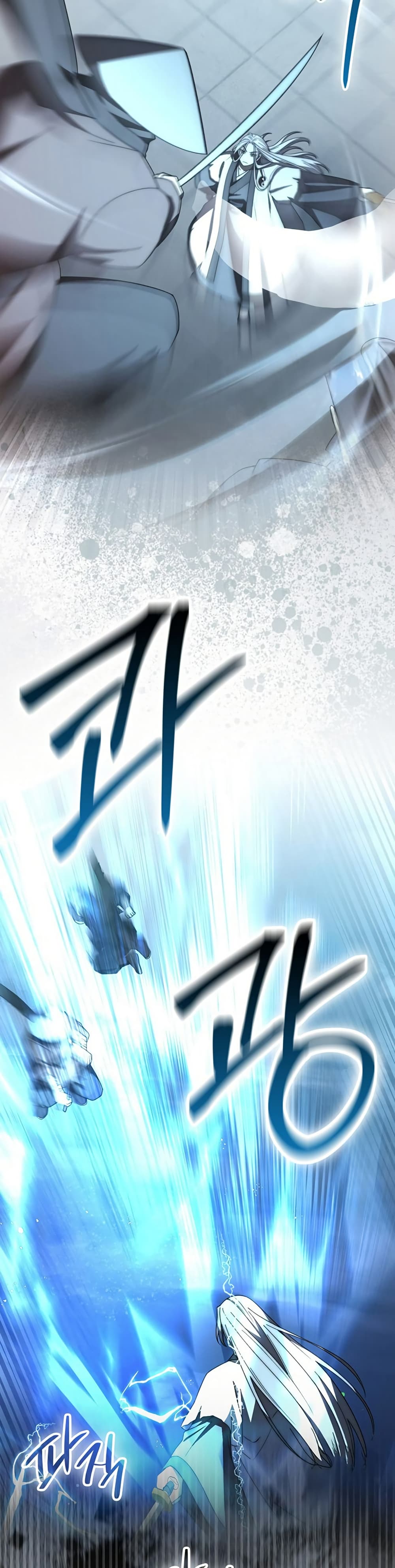 Sword God Dragon page 31