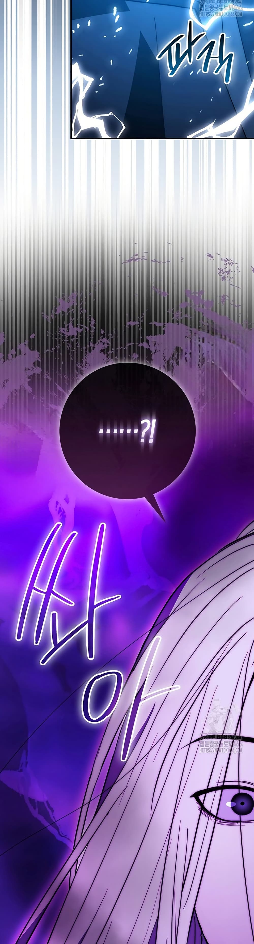 Sword God Dragon page 33