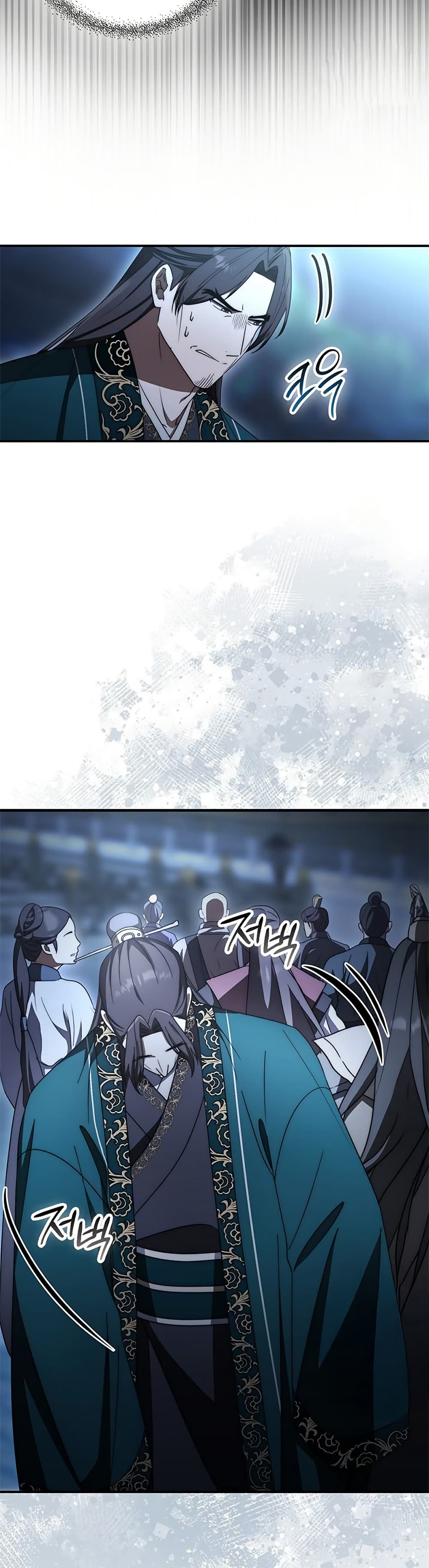 Sword God Dragon page 6