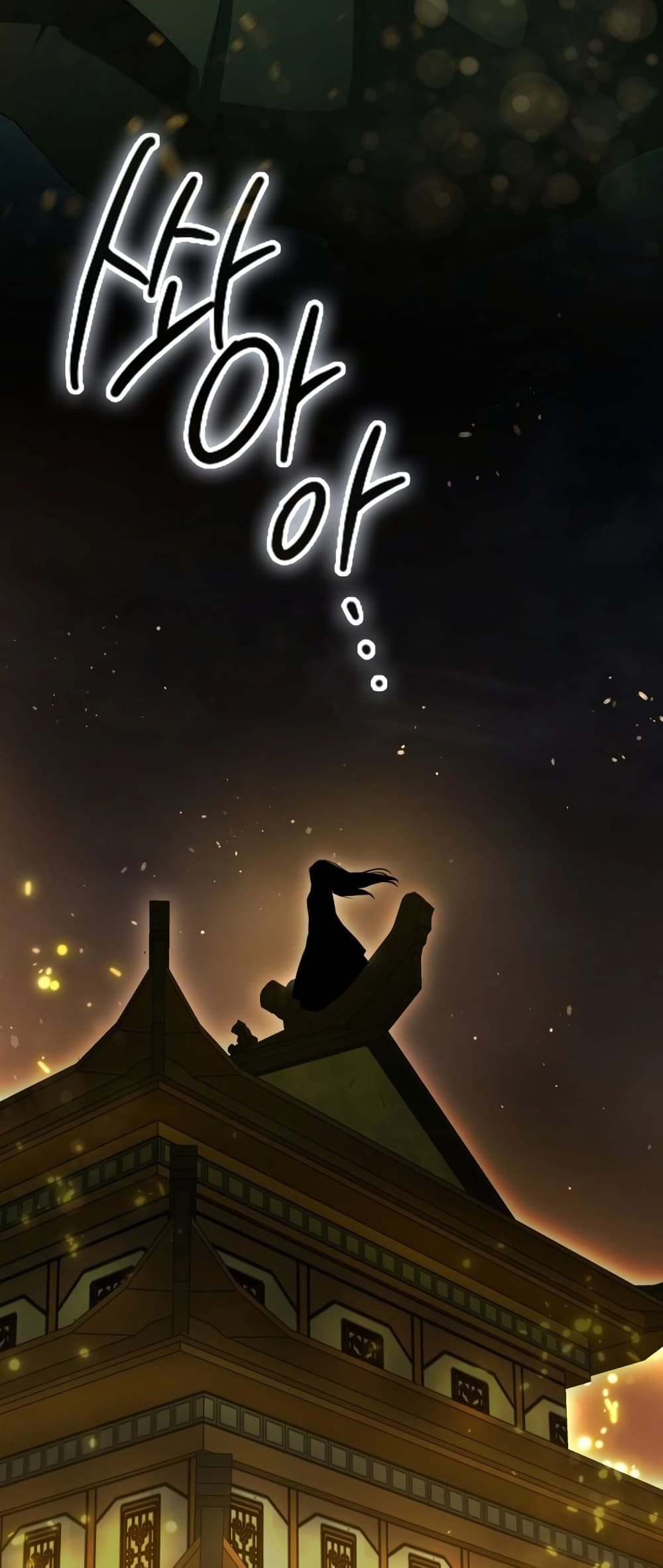 Sword God Dragon page 35